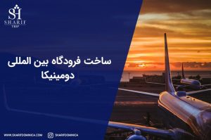 P22 - آخرین مقالات منتشر شده شریف تریپ