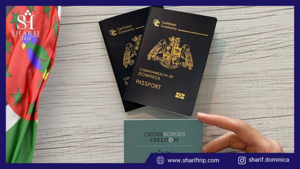 معایب پاسپورت دومینیکا