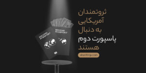 1200 600 2 - آخرین اخبار منتشر شده شریف تریپ