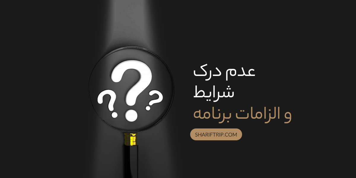 اشتباهات رایج در دریافت پاسپورت دومینیکا