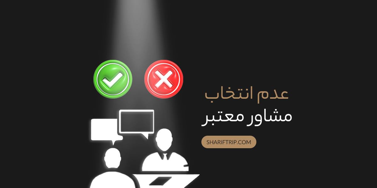 اشتباهات رایج در دریافت پاسپورت دومینیکا