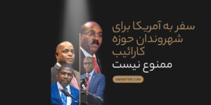 1 1 1 - آخرین اخبار منتشر شده شریف تریپ