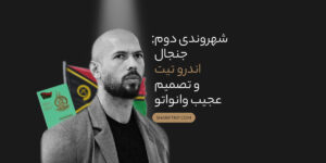1200 600.jpg 1 - پاسپورت دومینیکا: هزینه و مزایای دریافت پاسپورت Dominica