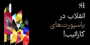 passport revolution 2.jpg - آخرین مقالات منتشر شده شریف تریپ